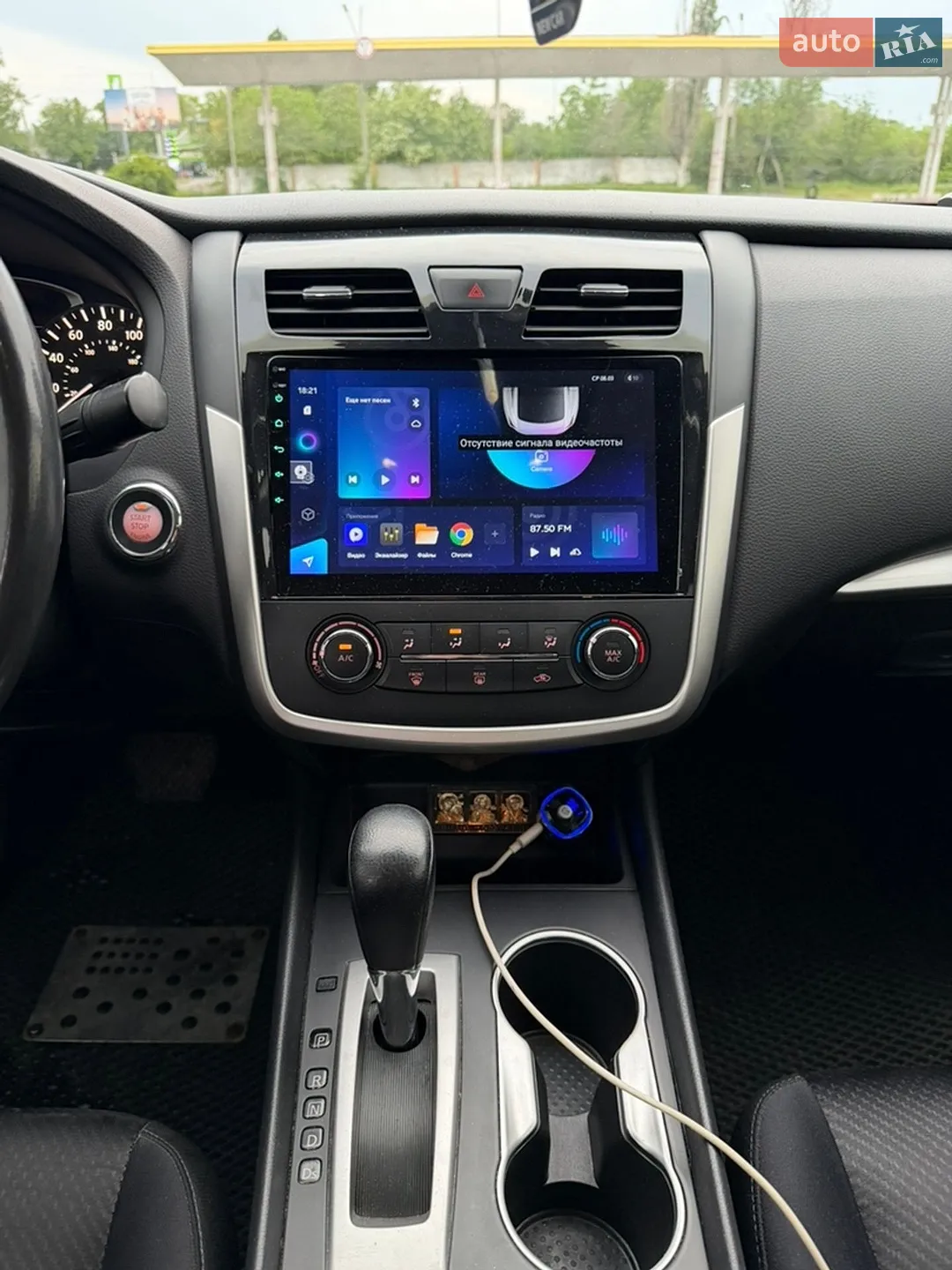 2017 Nissan Altima - мініатюра 10