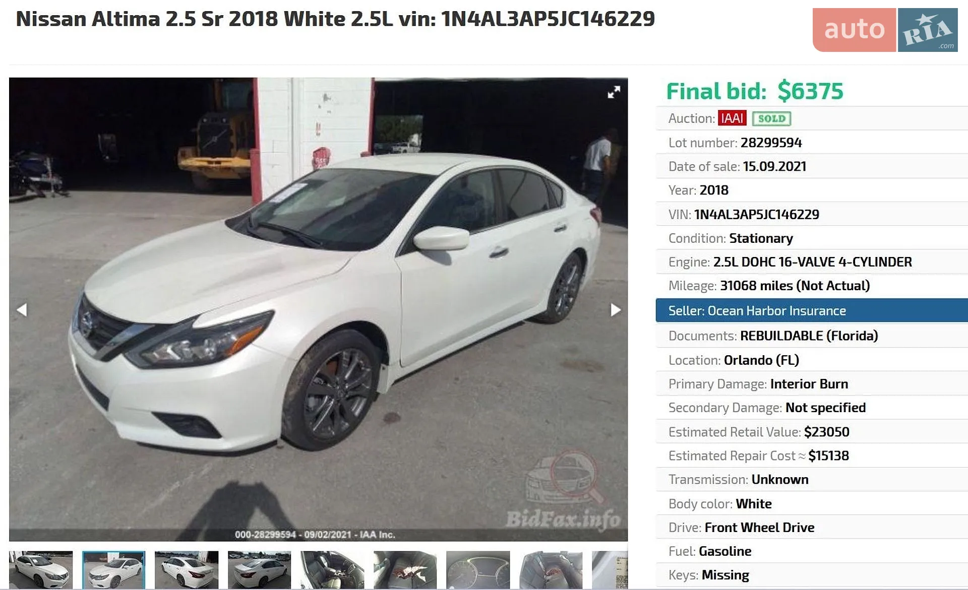 2017 Nissan Altima - мініатюра 14