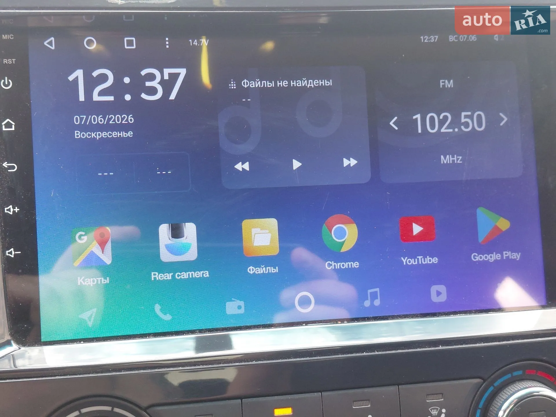 2012 Nissan Altima - мініатюра 11