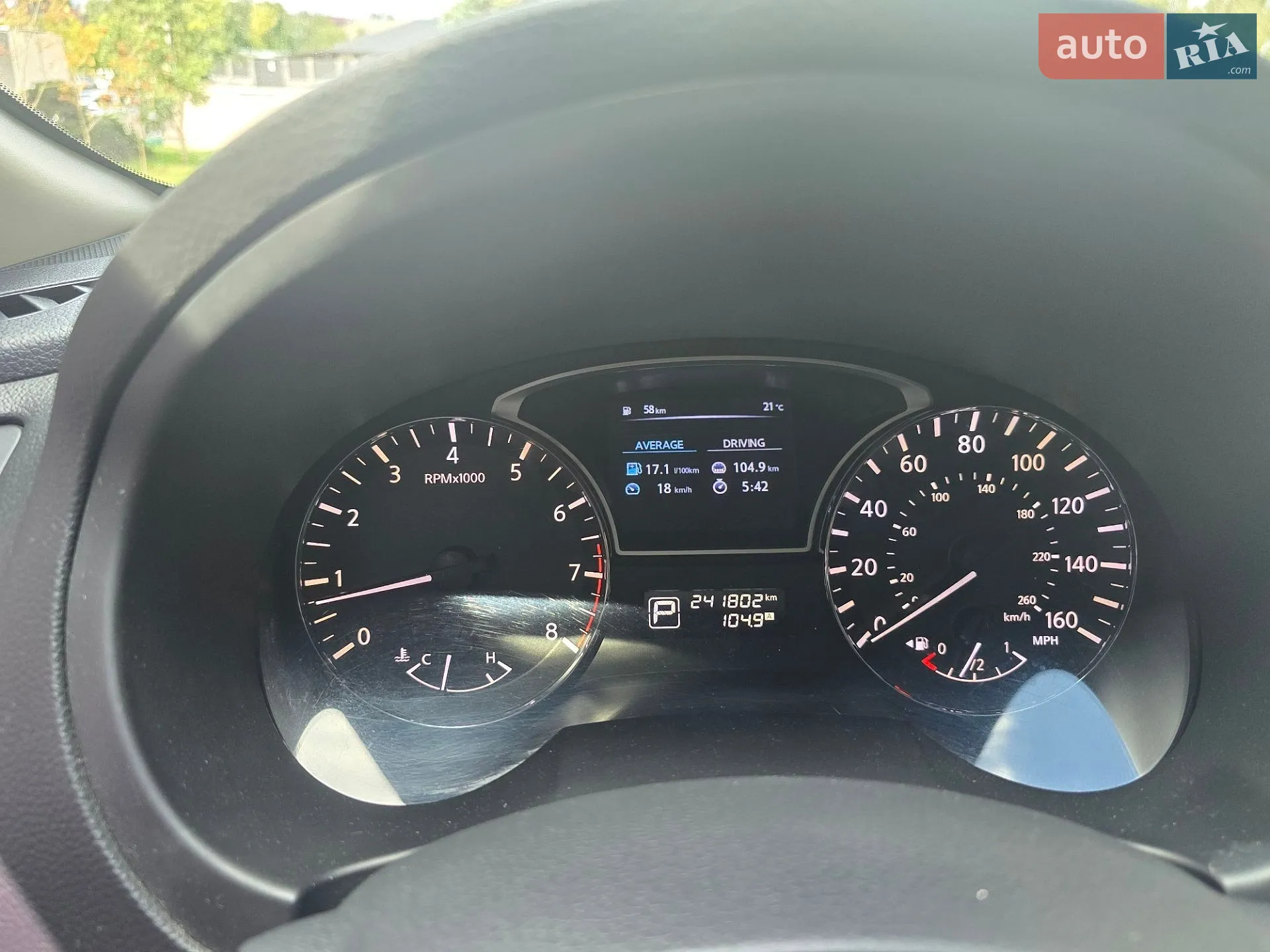 2014 Nissan Altima - мініатюра 14