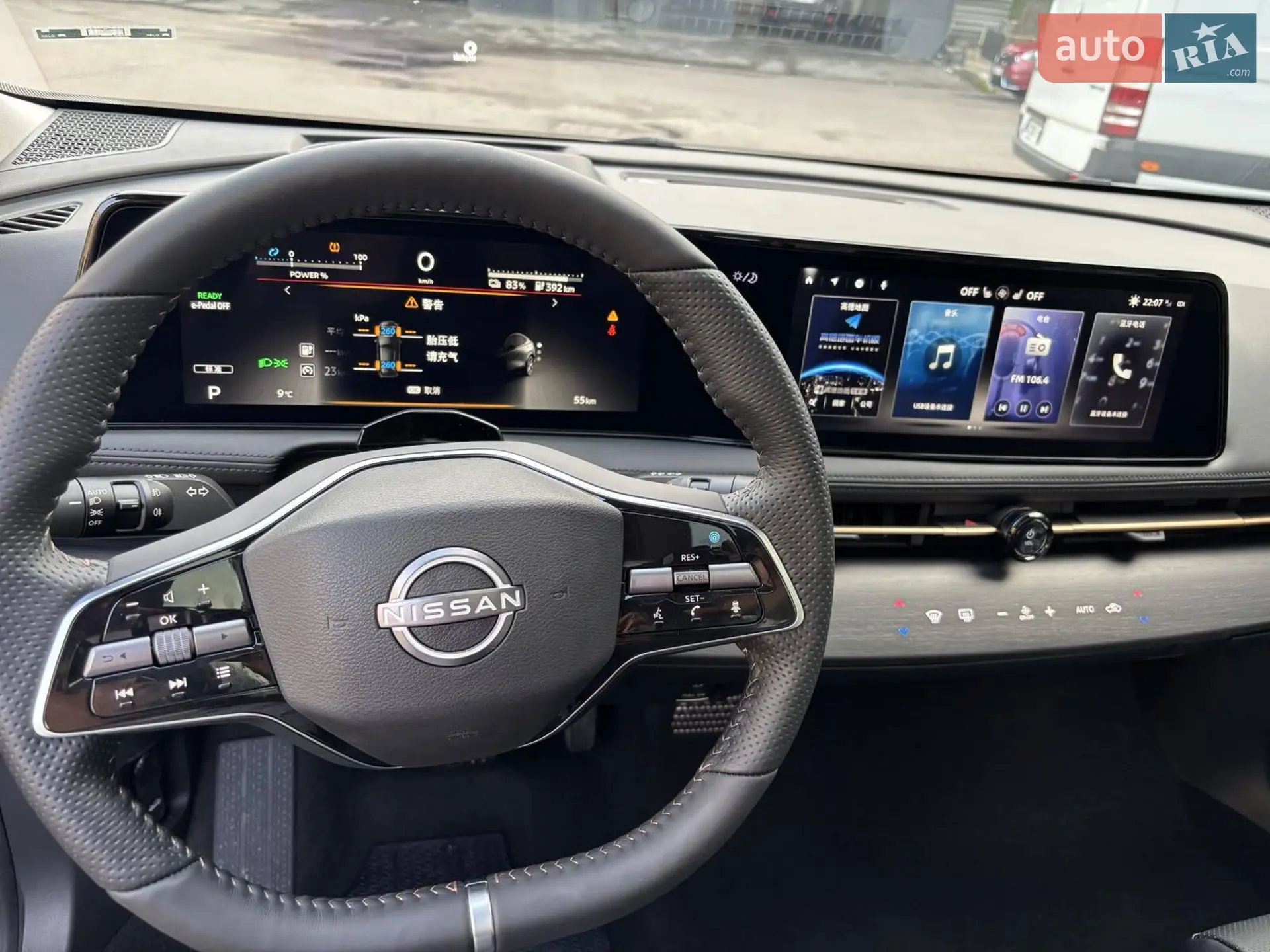 2024 Nissan Ariya - мініатюра 12