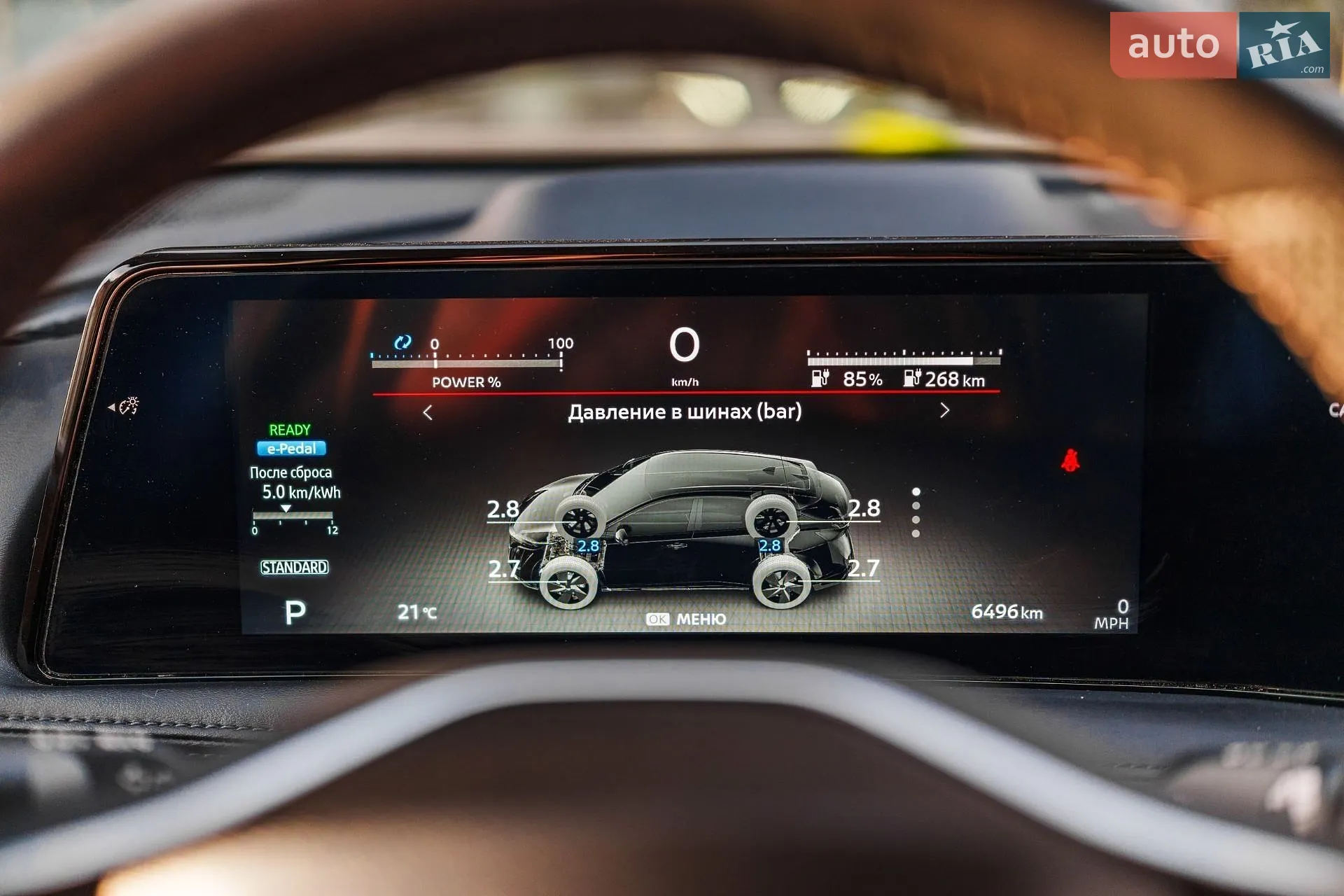 2023 Nissan Ariya - мініатюра 54