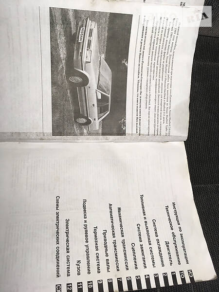 Седан Nissan Bluebird 1988 в Золочеві