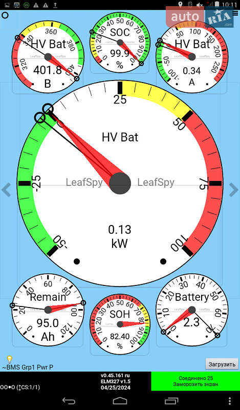 Мінівен Nissan e-NV200 2018 в Кропивницькому фото 20 Мінівен Nissan e-NV200 2018 в Кропивницькому