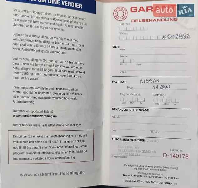 Грузовой фургон Nissan e-NV200 2018 в Луцке документ