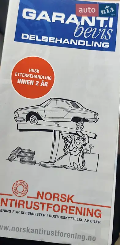 Грузовой фургон Nissan e-NV200 2018 в Луцке документ