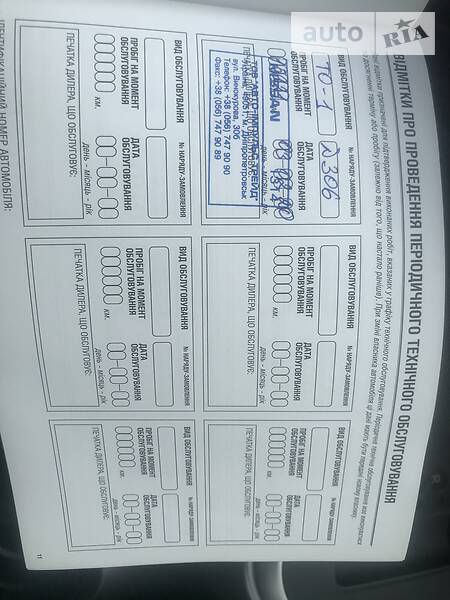 Позашляховик / Кросовер Nissan Juke 2018 в Києві