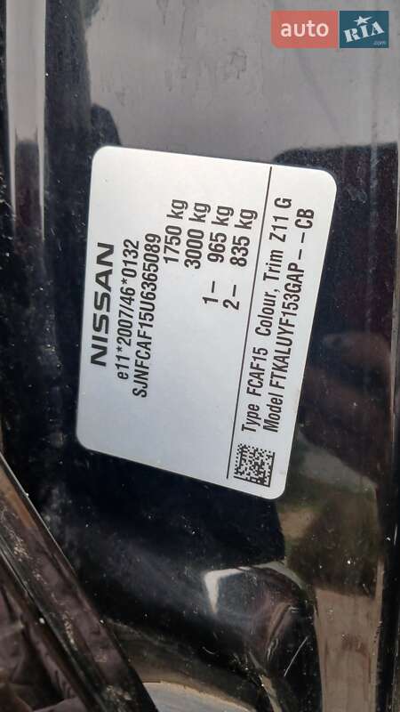 Внедорожник / Кроссовер Nissan Juke 2013 в Сарнах