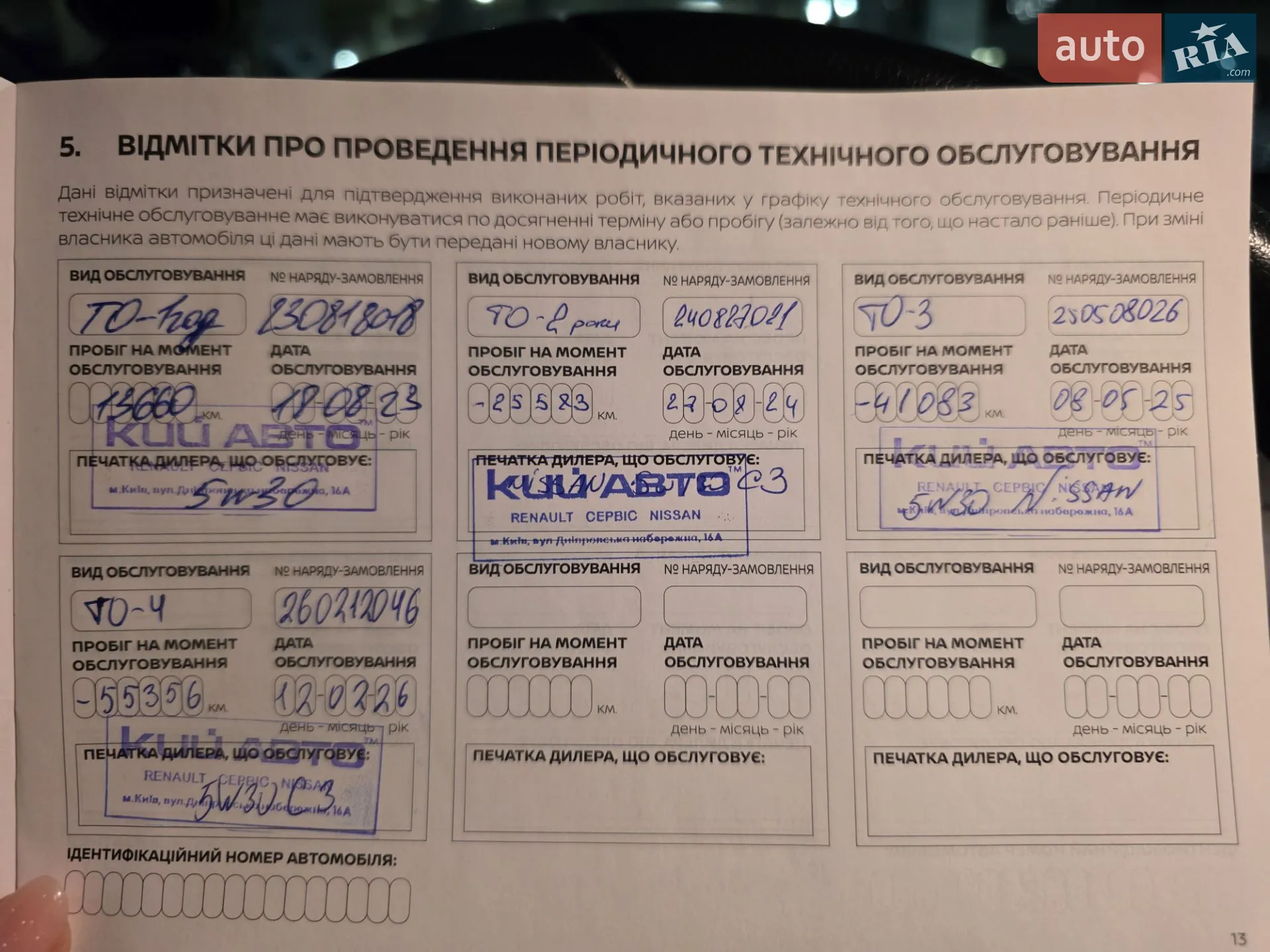 2022 Nissan Juke - мініатюра 5