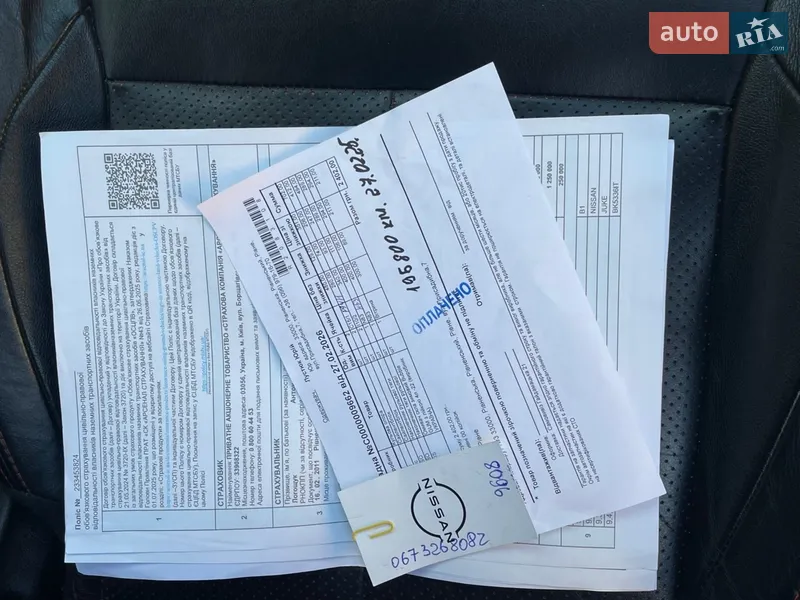 Внедорожник / Кроссовер Nissan Juke 2012 в Ровно документ