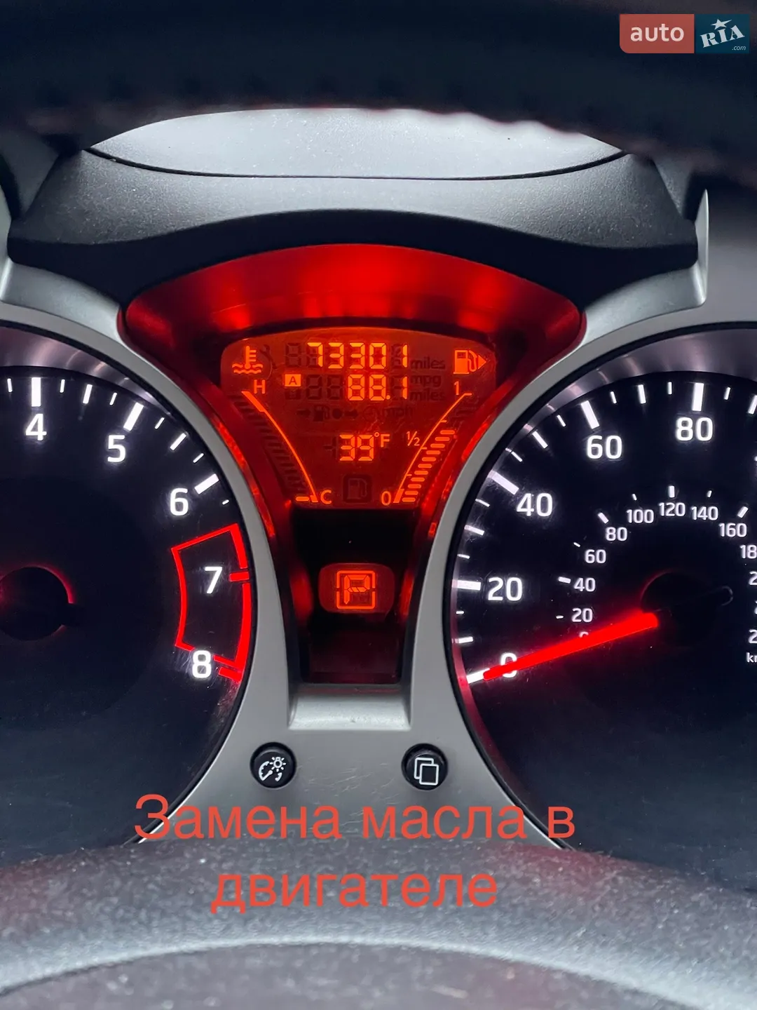 2014 Nissan Juke - мініатюра 48