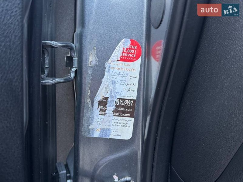Внедорожник / Кроссовер Nissan Juke 2013 в Киеве фото 32 Внедорожник / Кроссовер Nissan Juke 2013 в Киеве