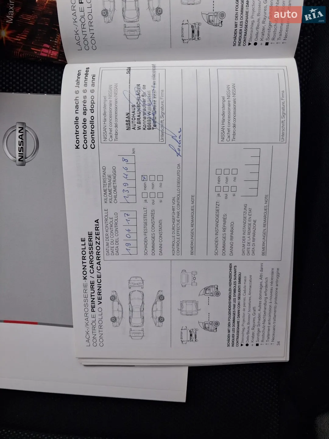 2011 Nissan Juke - мініатюра 28