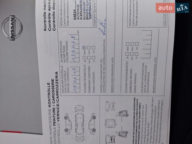 Позашляховик / Кросовер Nissan Juke 2011 в Калуші