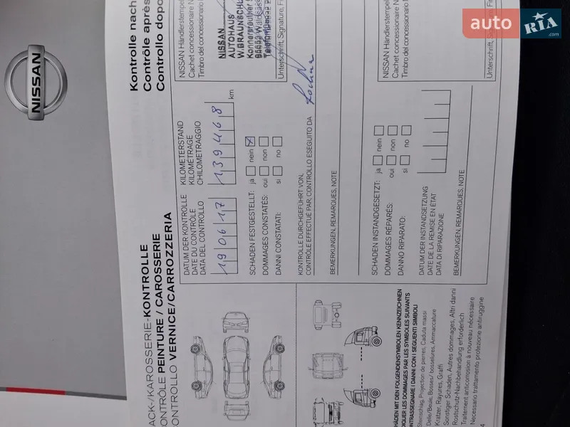 Позашляховик / Кросовер Nissan Juke 2011 в Калуші документ