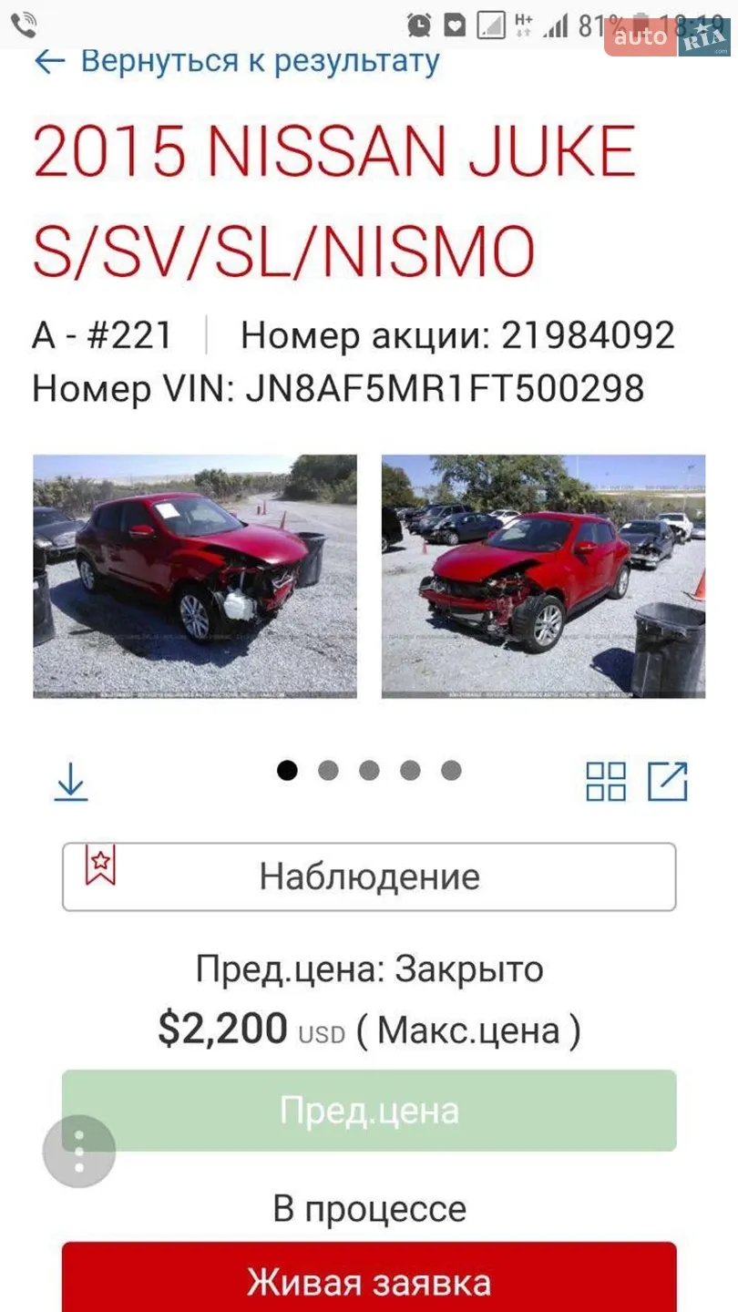2014 Nissan Juke - мініатюра 49