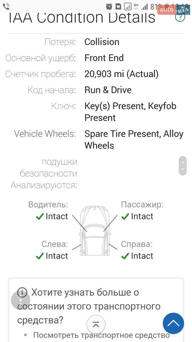 2014 Nissan Juke - мініатюра 54