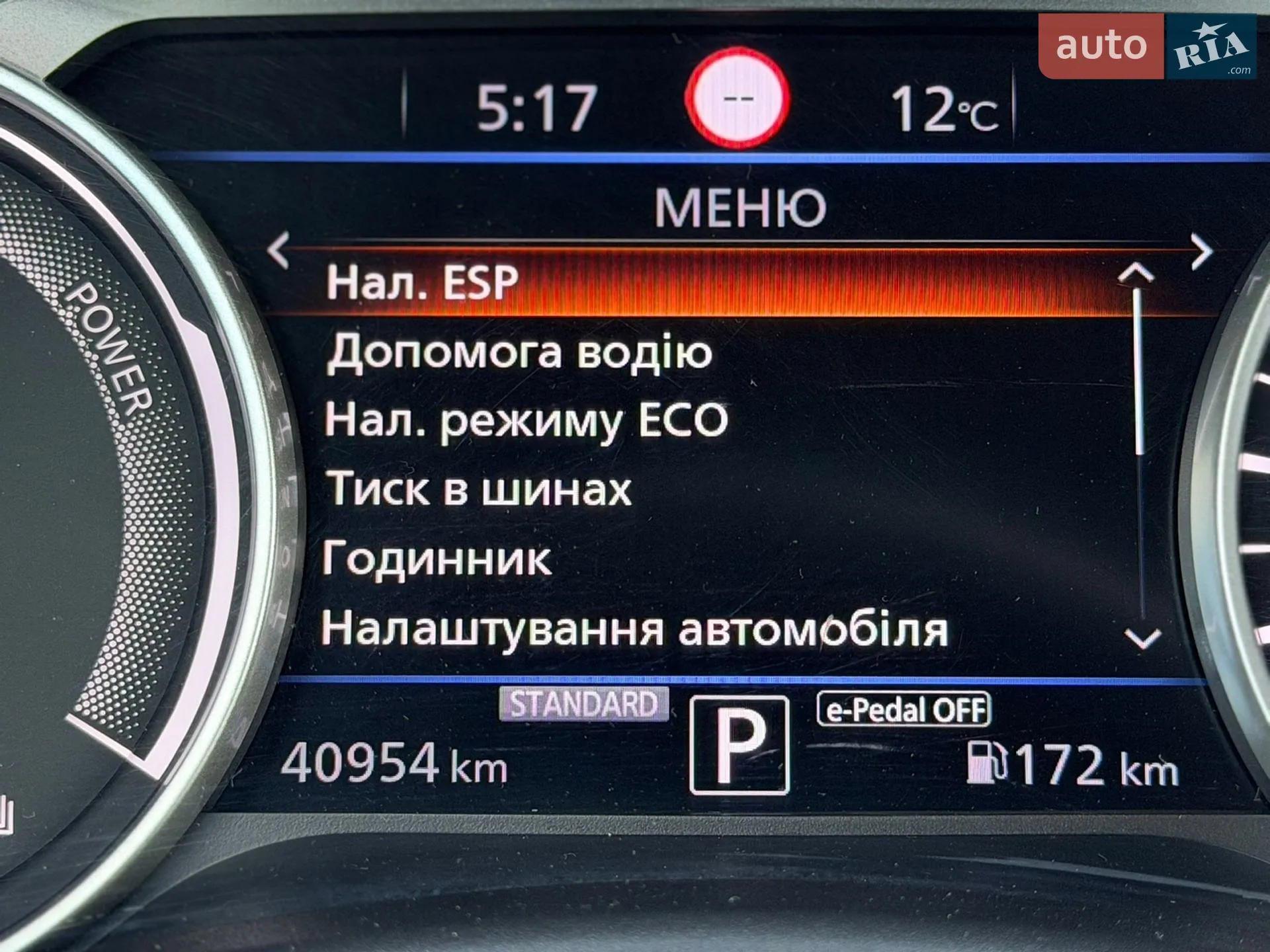2023 Nissan Juke - мініатюра 36