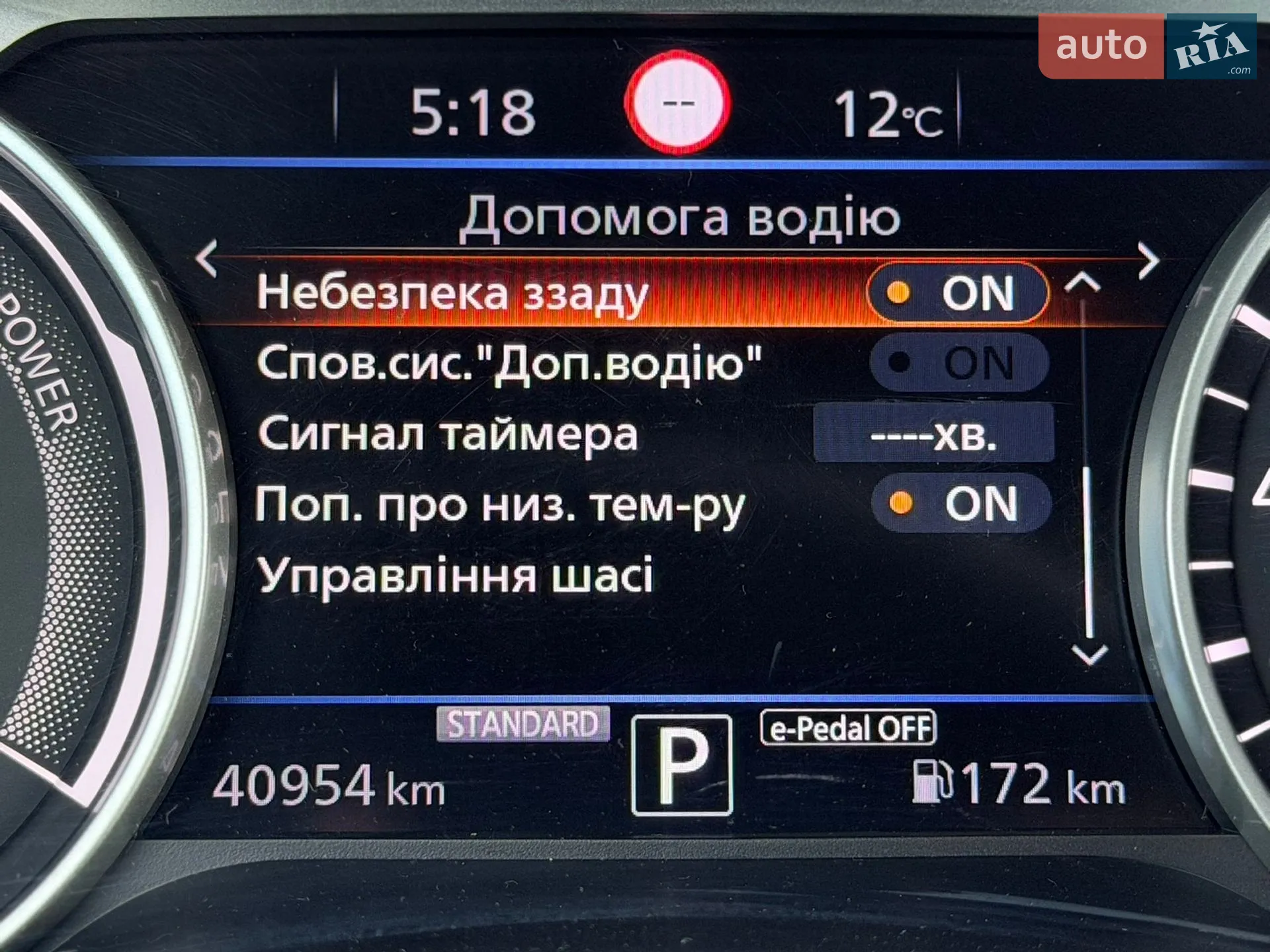 2023 Nissan Juke - мініатюра 37