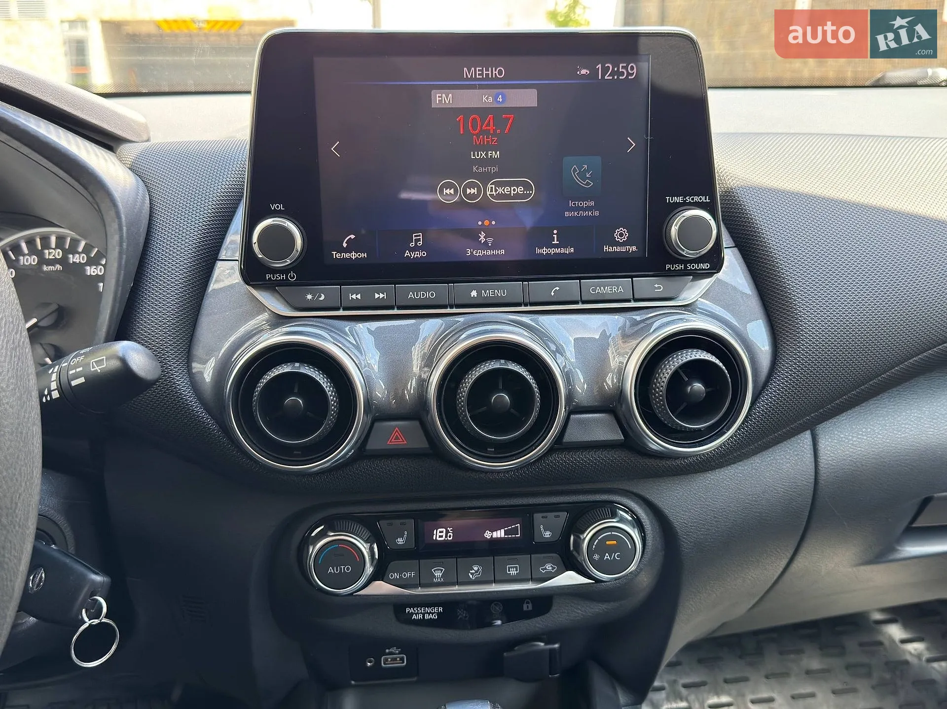2021 Nissan Juke - мініатюра 22