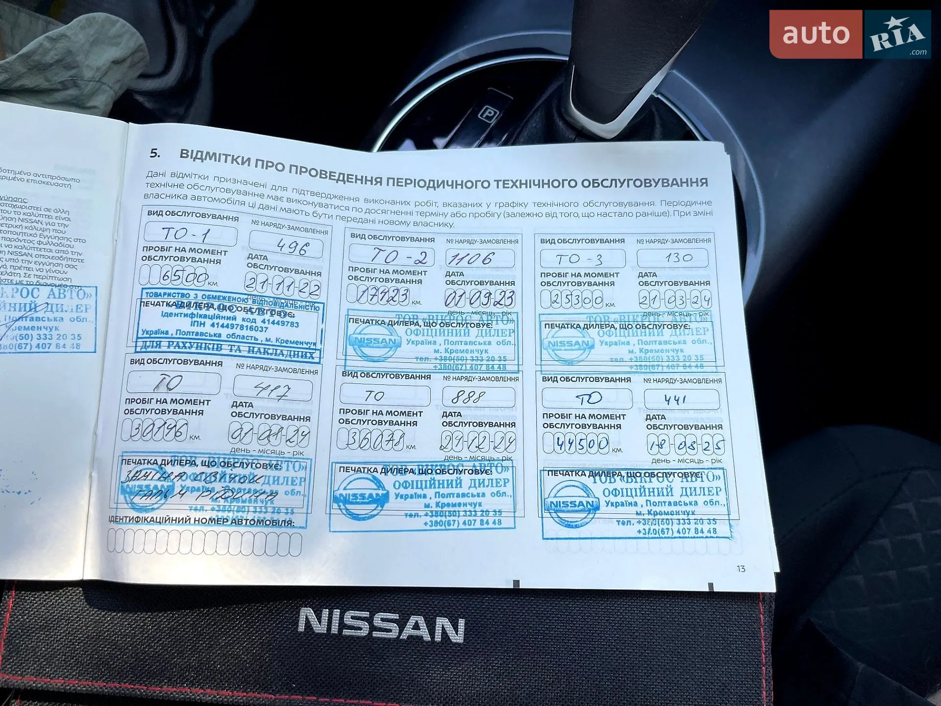 2021 Nissan Juke - мініатюра 23