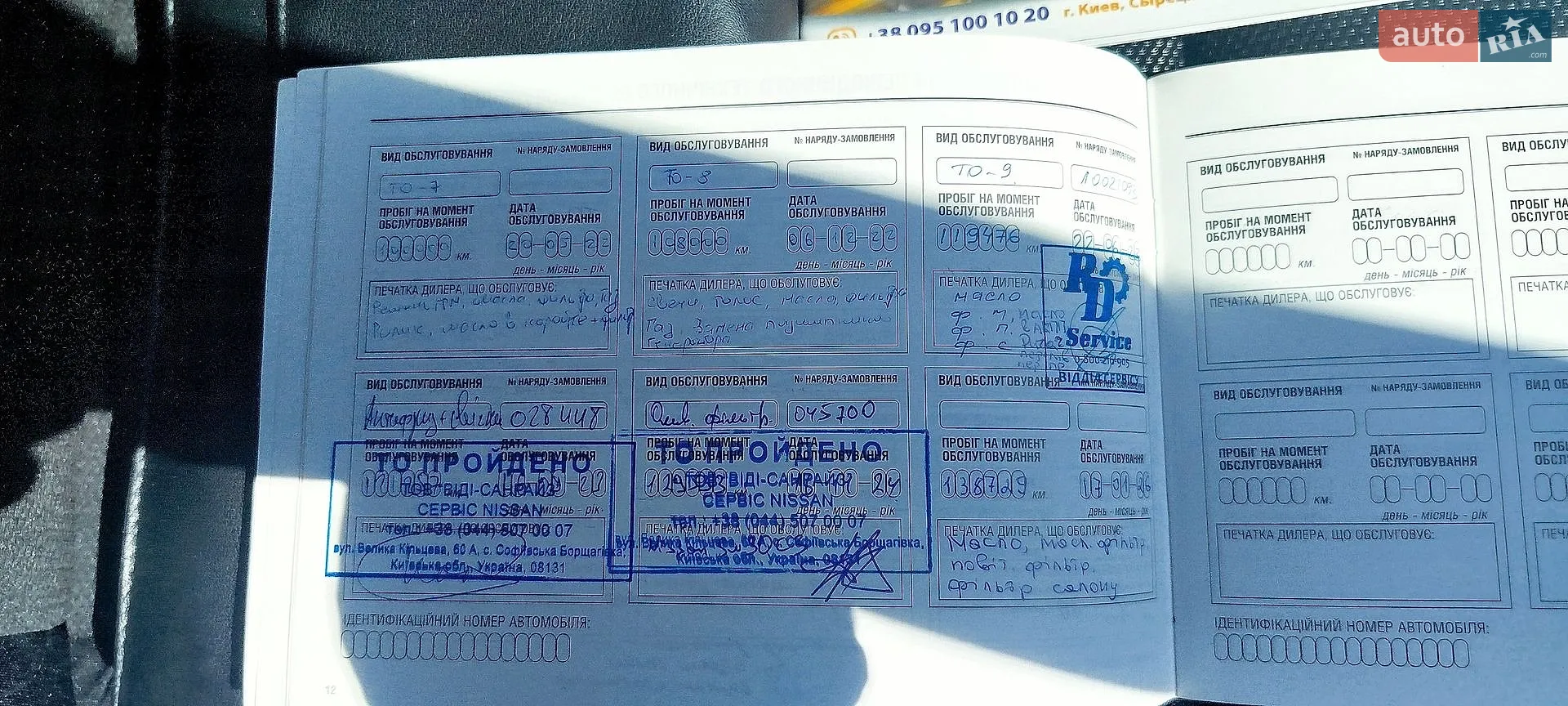 2013 Nissan Juke - мініатюра 30