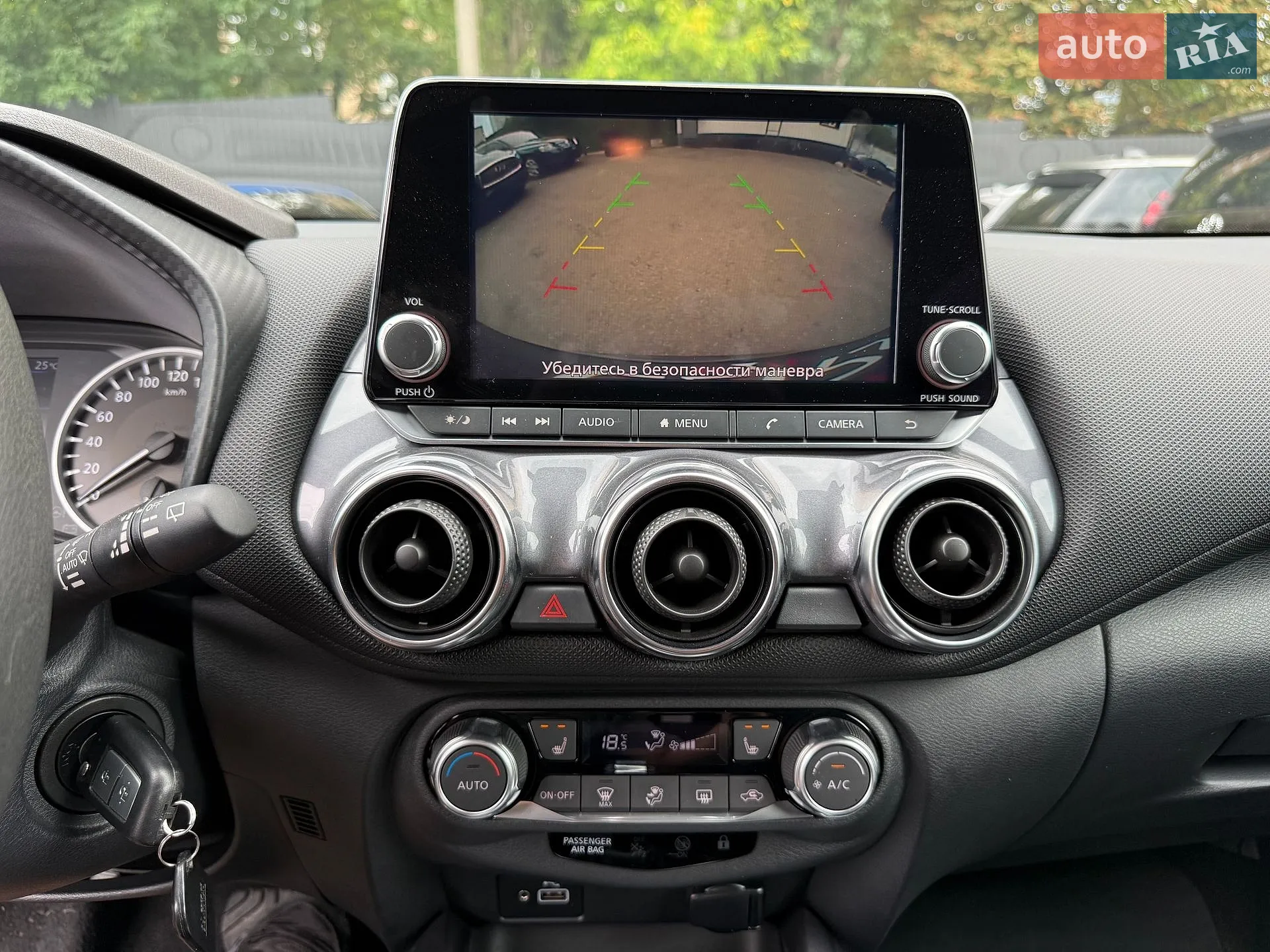 2021 Nissan Juke - мініатюра 26