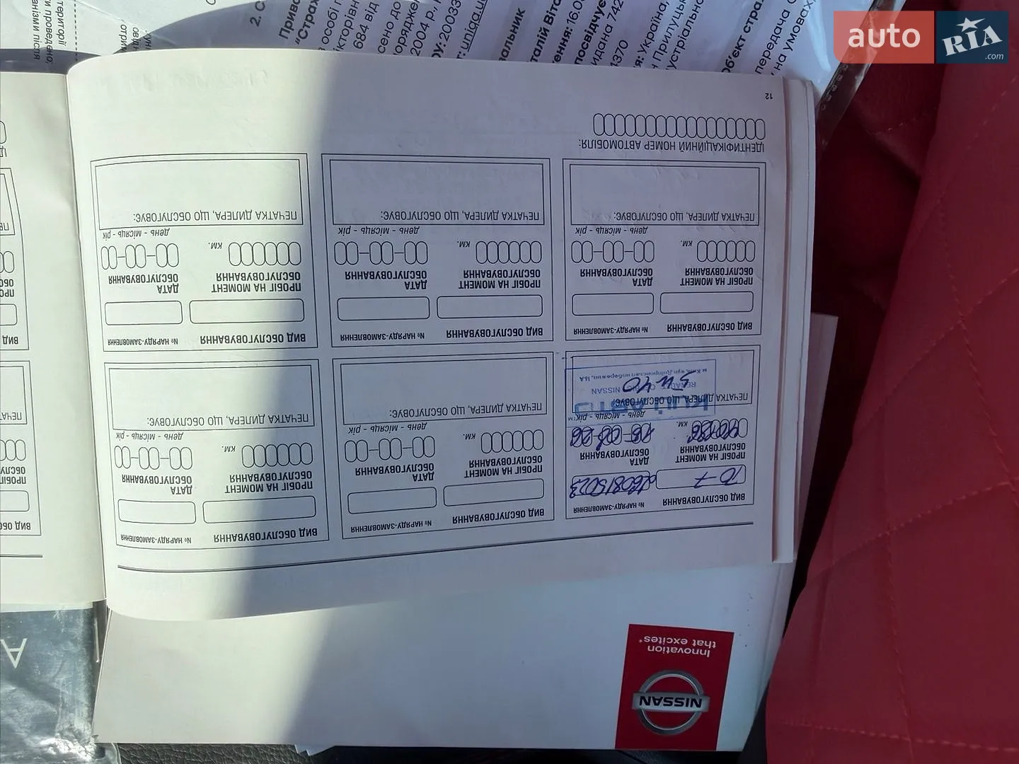 2018 Nissan Juke - мініатюра 28