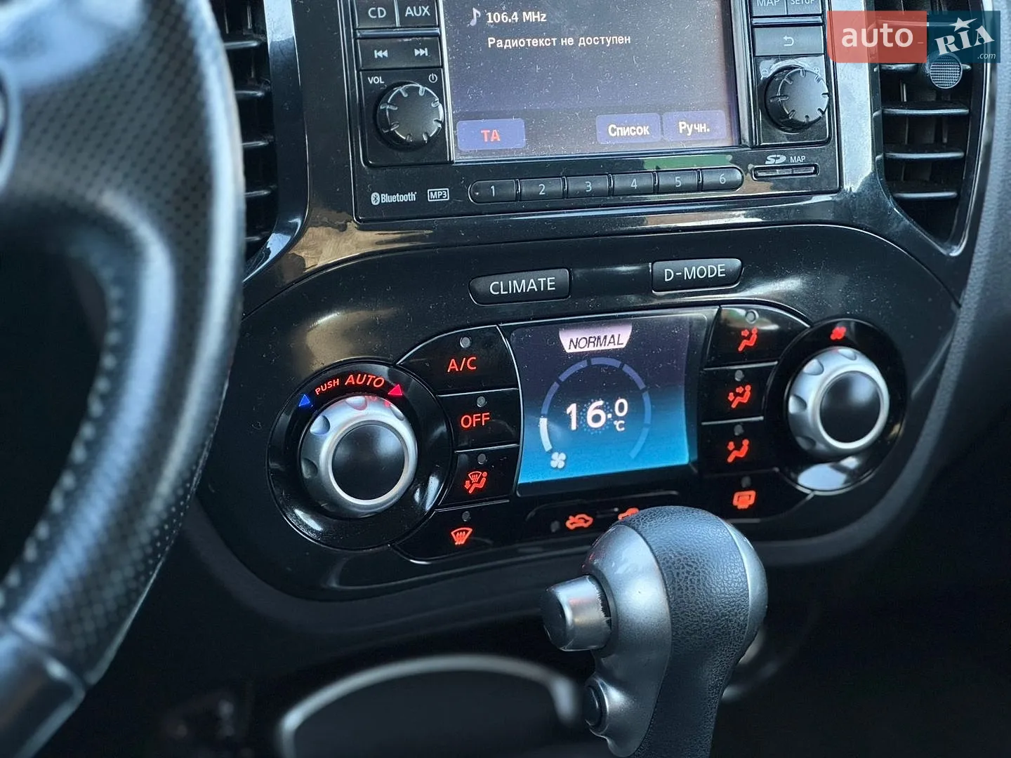 2012 Nissan Juke - мініатюра 11