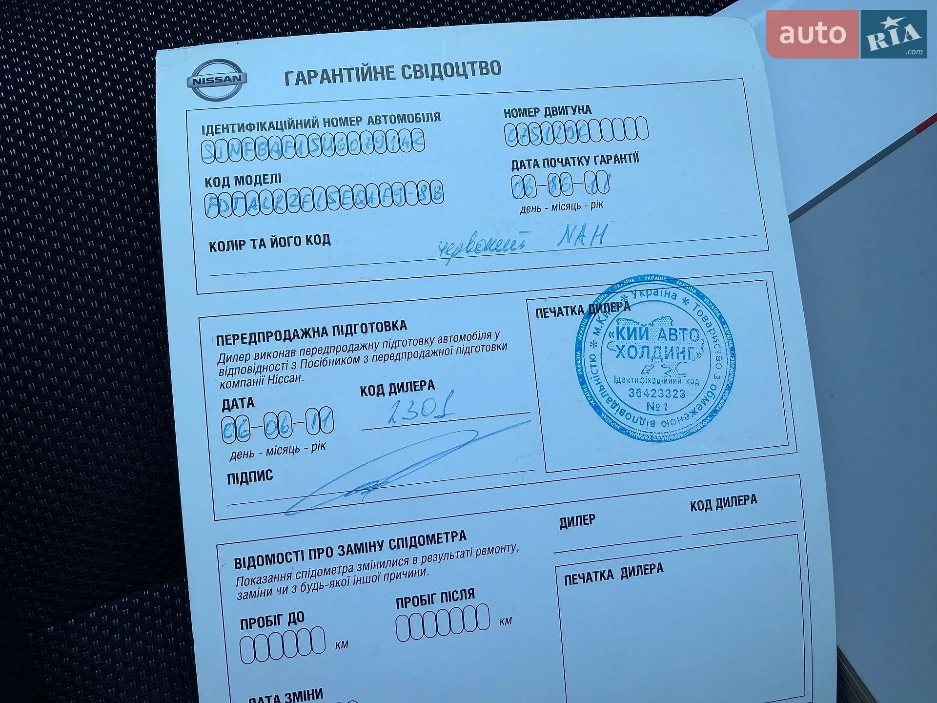 2011 Nissan Juke - мініатюра 53
