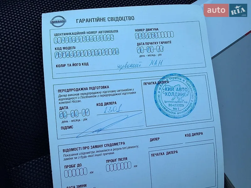 Позашляховик / Кросовер Nissan Juke 2011 в Одесі документ