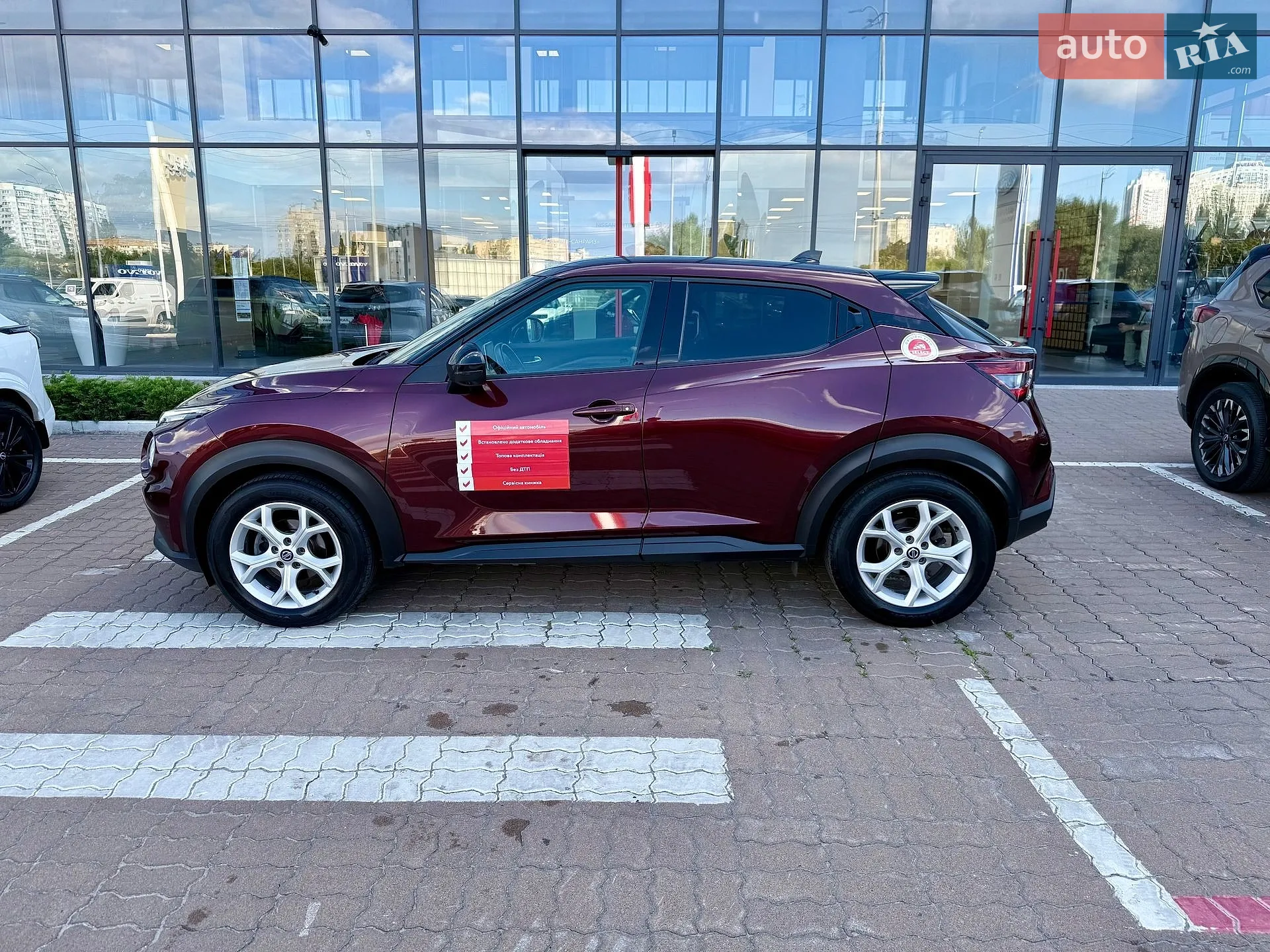 2021 Nissan Juke - мініатюра 28