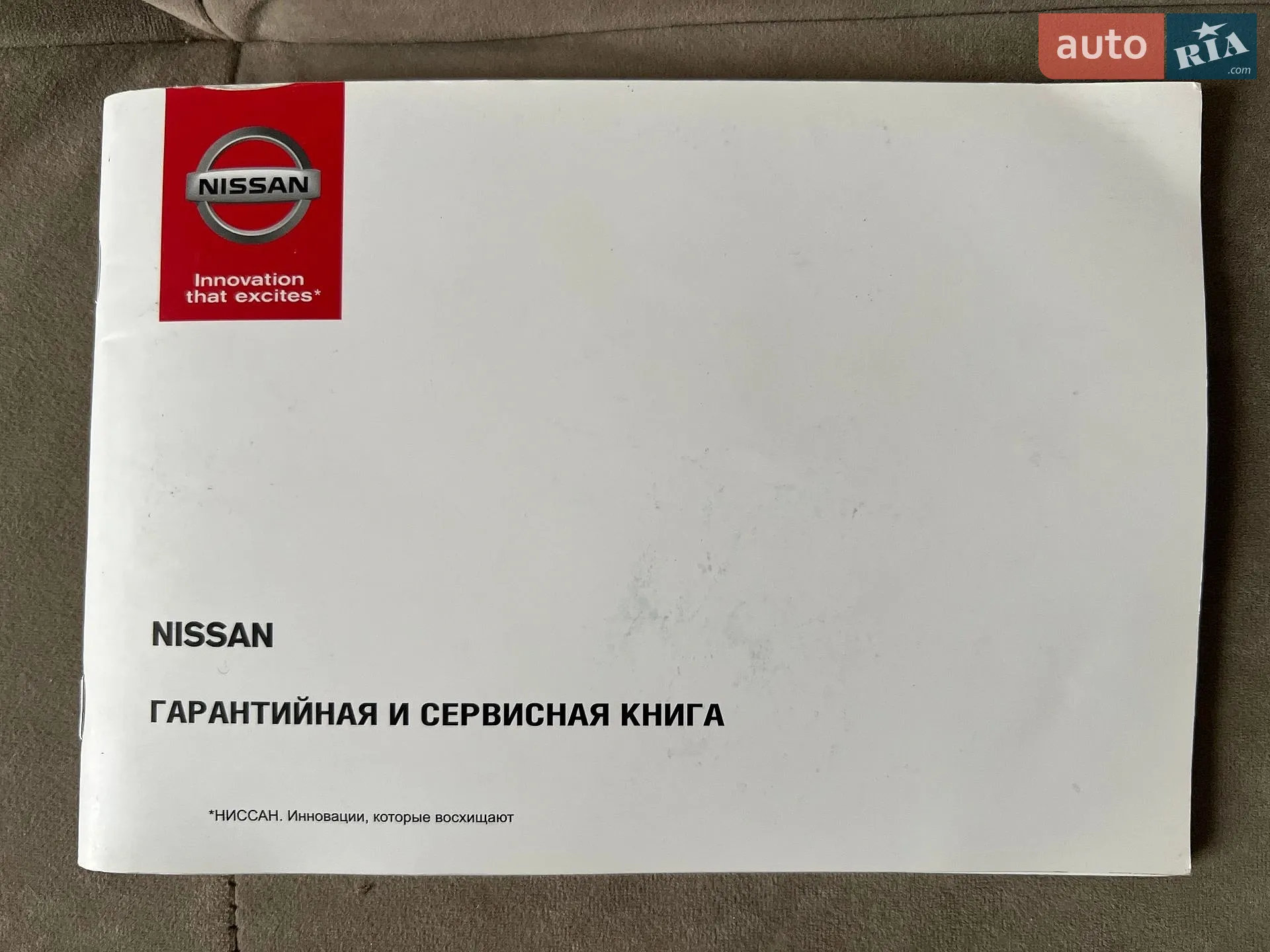 2016 Nissan Juke - мініатюра 34
