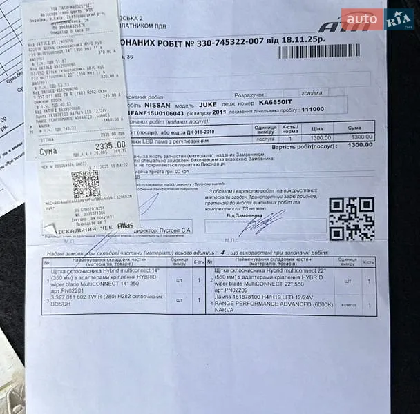 Позашляховик / Кросовер Nissan Juke 2011 в Києві документ