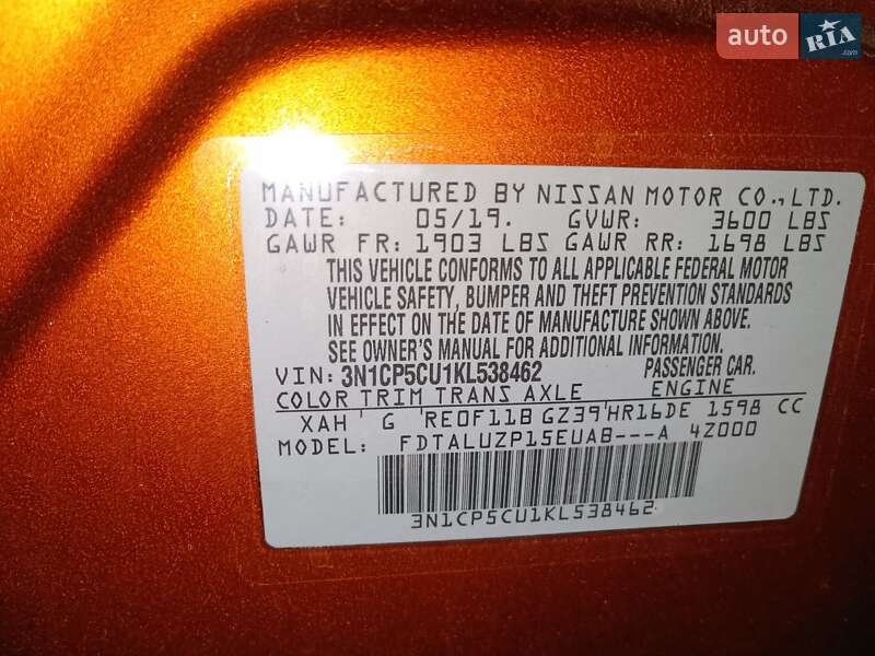 Позашляховик / Кросовер Nissan Kicks 2019 в Запоріжжі