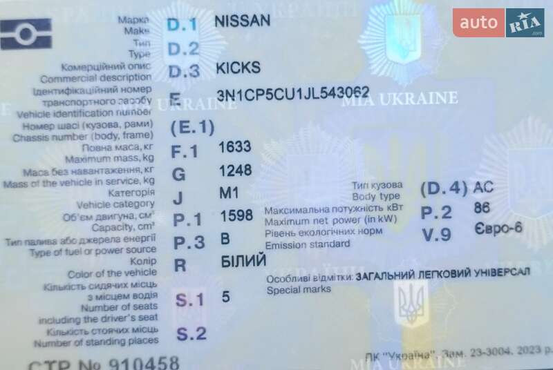 Внедорожник / Кроссовер Nissan Kicks 2018 в Запорожье