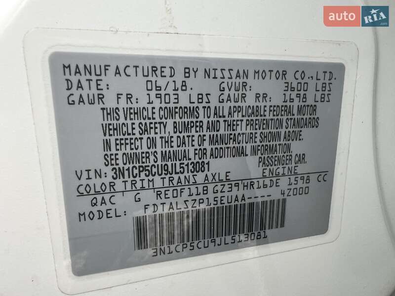 Внедорожник / Кроссовер Nissan Kicks 2018 в Днепре фото 40 Внедорожник / Кроссовер Nissan Kicks 2018 в Днепре