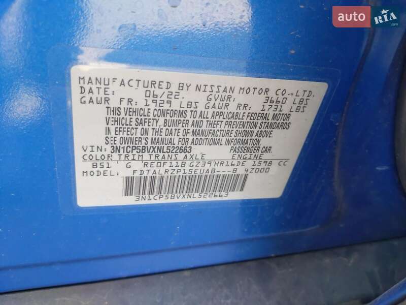 Внедорожник / Кроссовер Nissan Kicks 2022 в Киеве фото 12 Внедорожник / Кроссовер Nissan Kicks 2022 в Киеве