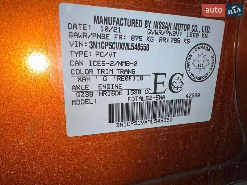 Внедорожник / Кроссовер Nissan Kicks 2021 в Киеве фото 5 Внедорожник / Кроссовер Nissan Kicks 2021 в Киеве