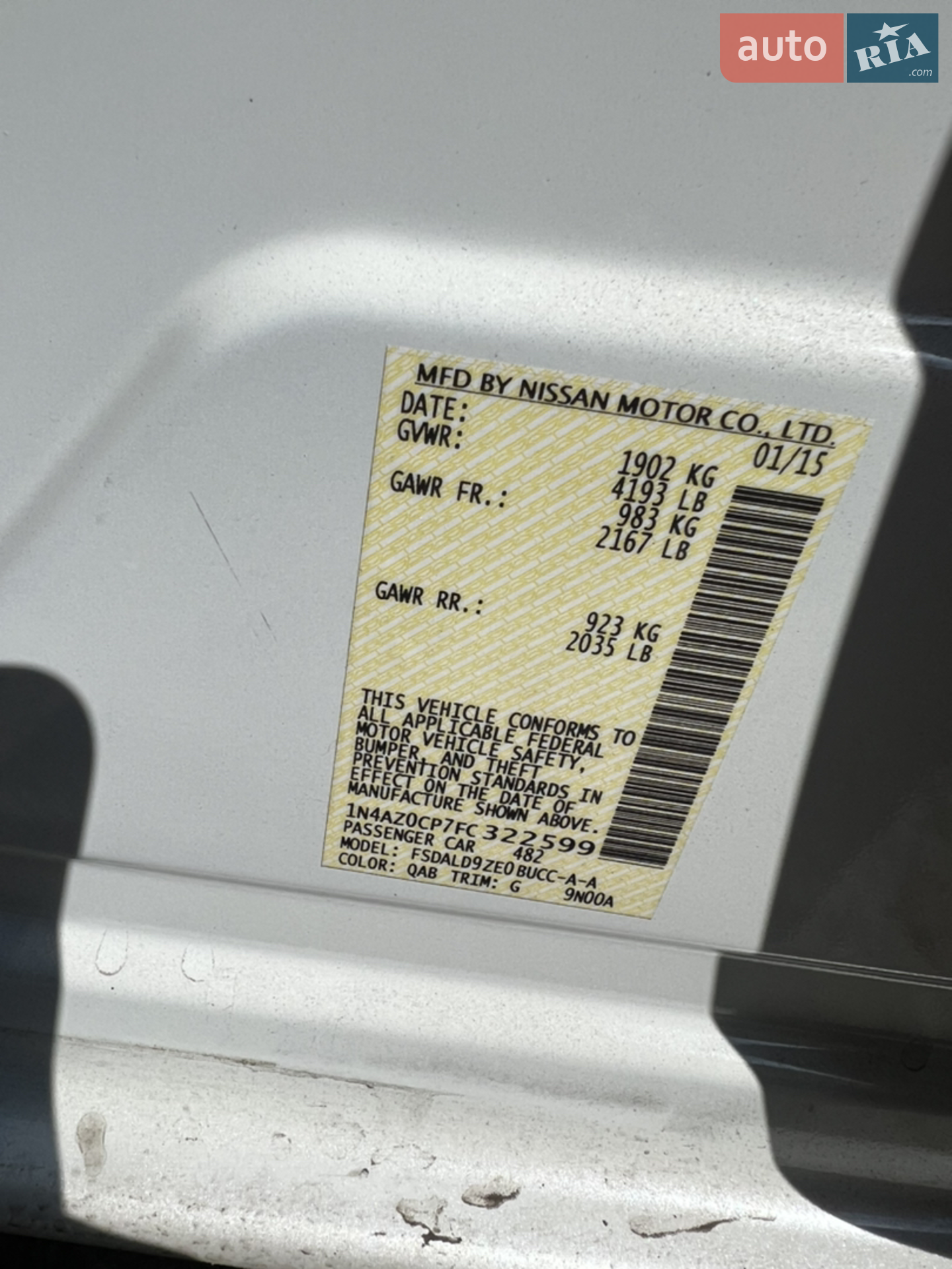 2015 Nissan Leaf - мініатюра 7