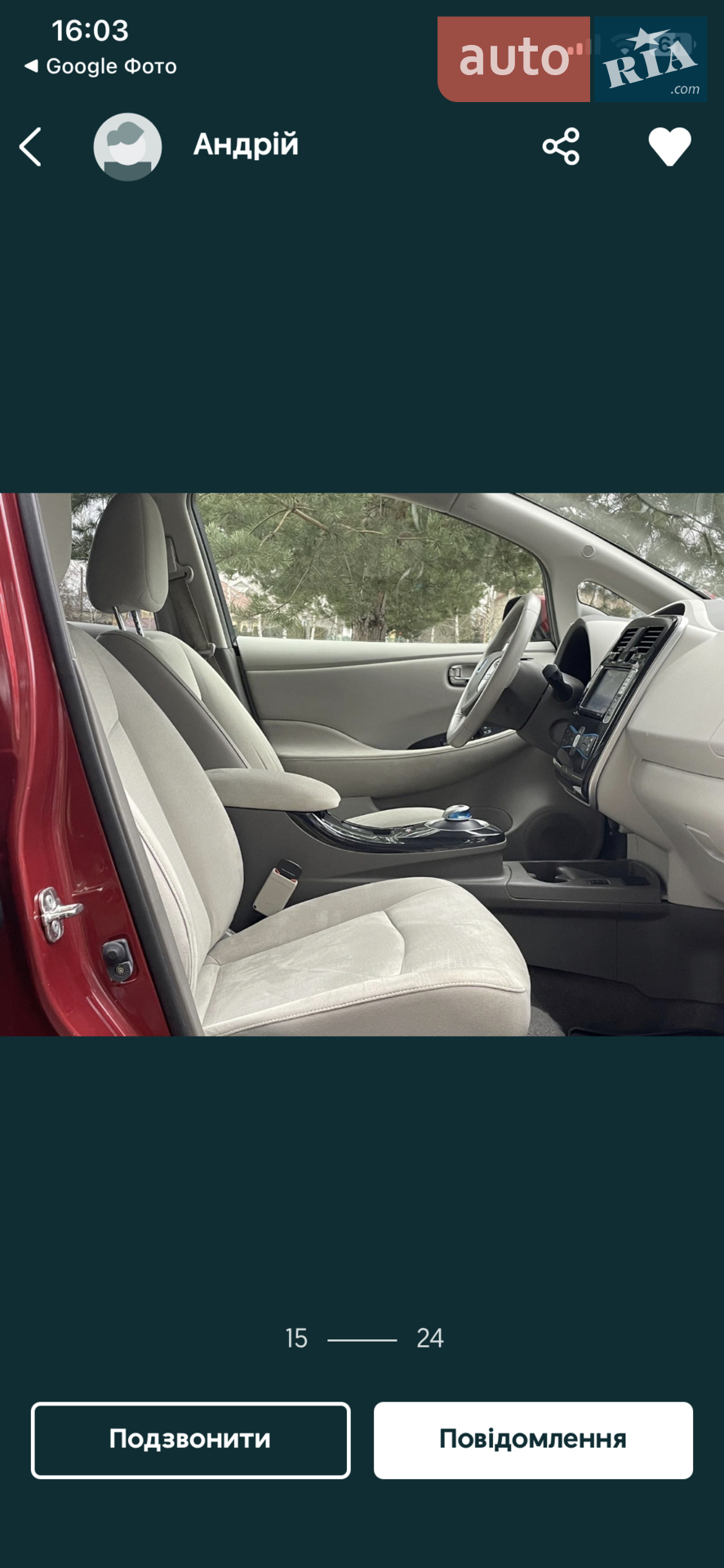 2012 Nissan Leaf - мініатюра 8