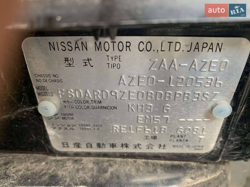 Хэтчбек Nissan Leaf 2015 в Богодухове