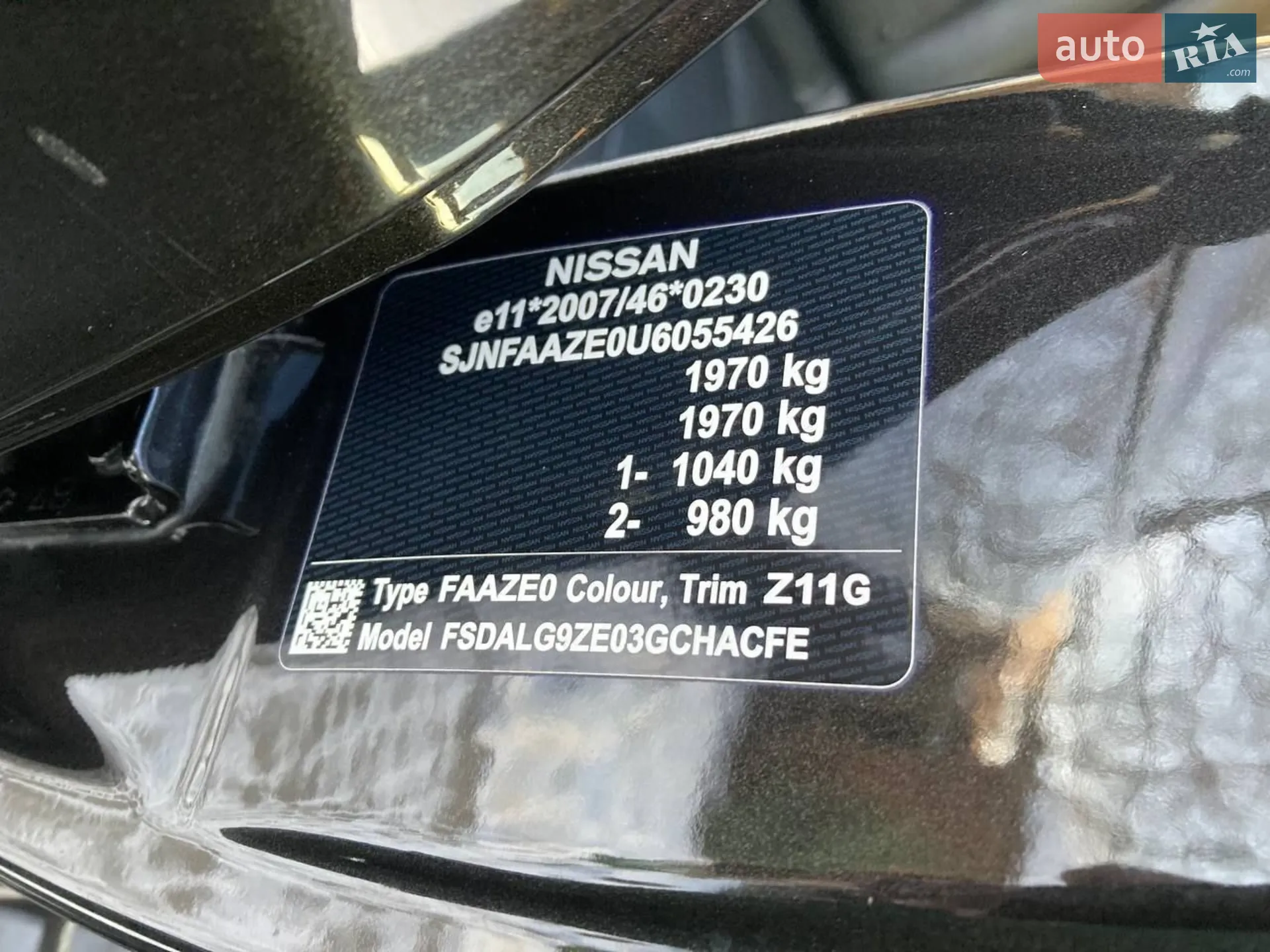 2016 Nissan Leaf - мініатюра 44