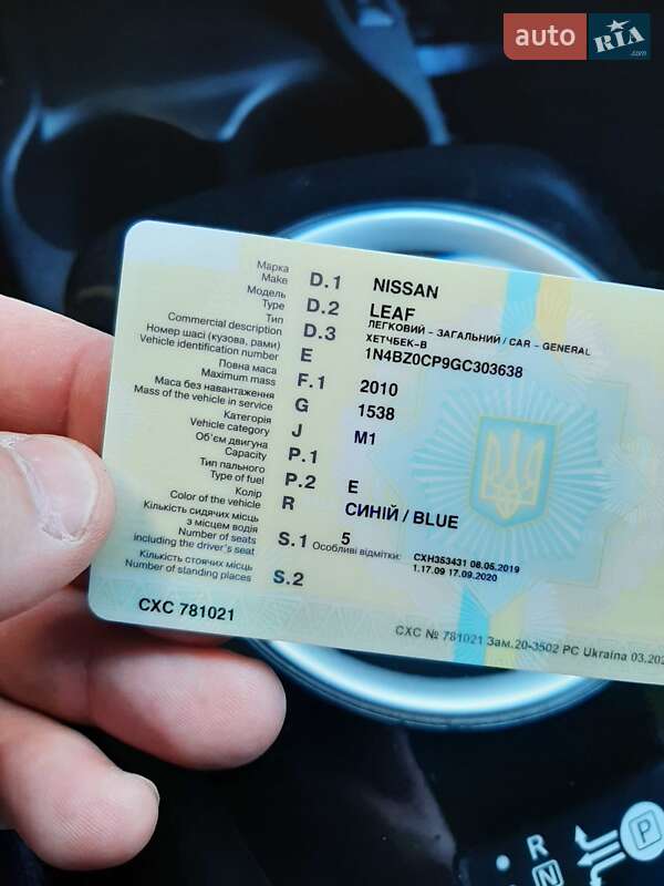 Хетчбек Nissan Leaf 2015 в Нових Санжарах
