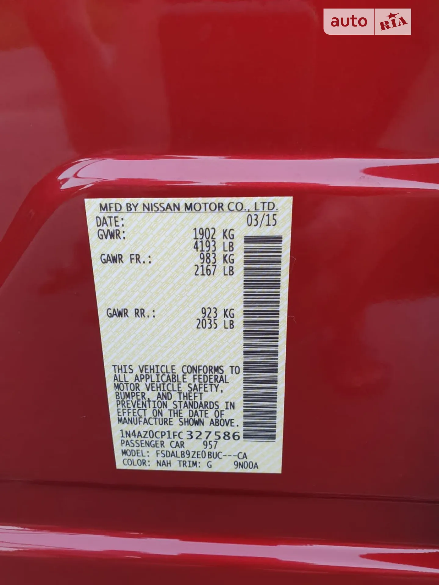 2015 Nissan Leaf - мініатюра 39