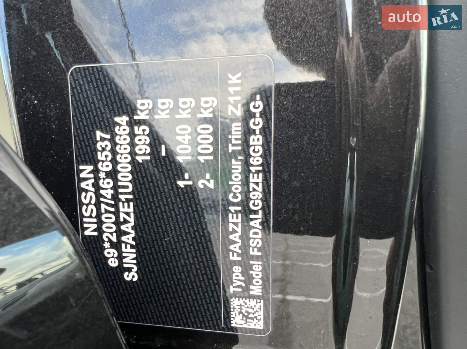 2019 Nissan Leaf - мініатюра 11
