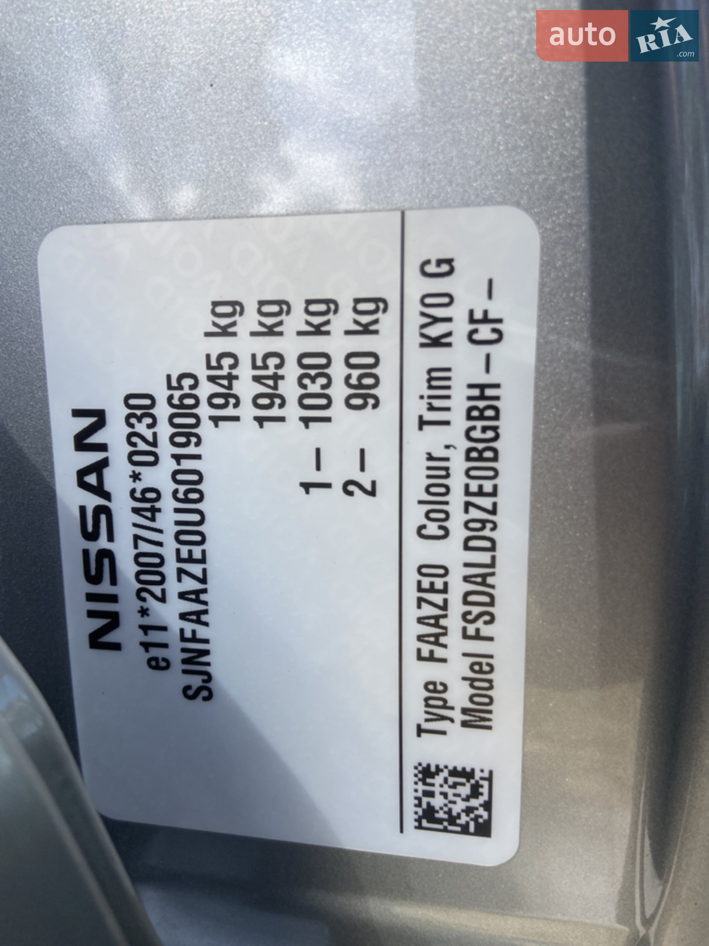 2014 Nissan Leaf - мініатюра 24