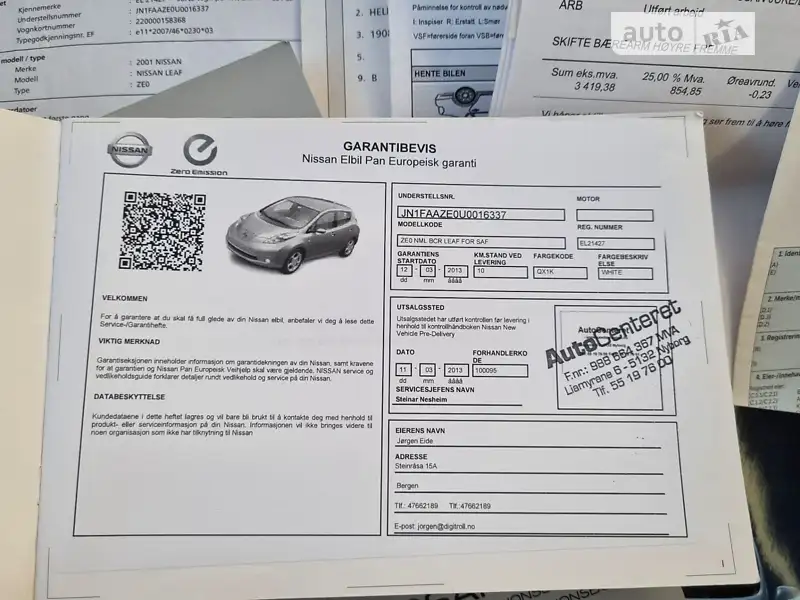 Хэтчбек Nissan Leaf 2013 в Тернополе документ