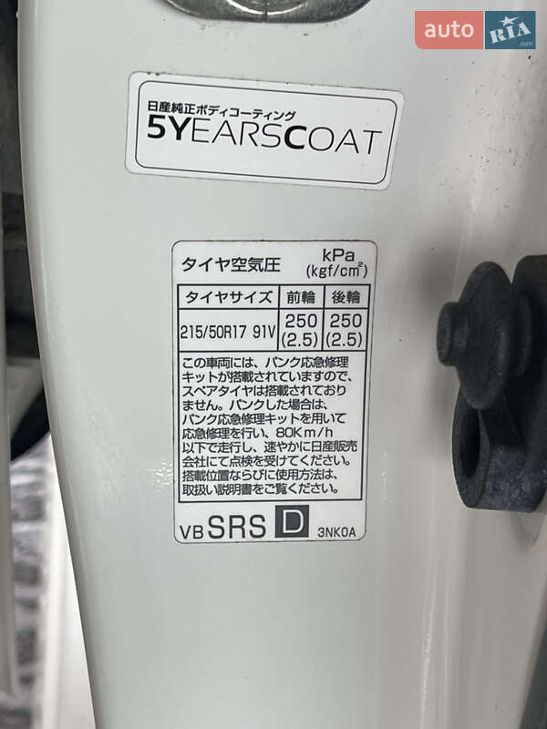 Хетчбек Nissan Leaf 2015 в Дніпрі фото 18 Хетчбек Nissan Leaf 2015 в Дніпрі