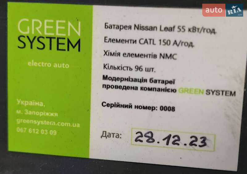 Хэтчбек Nissan Leaf 2013 в Черкассах